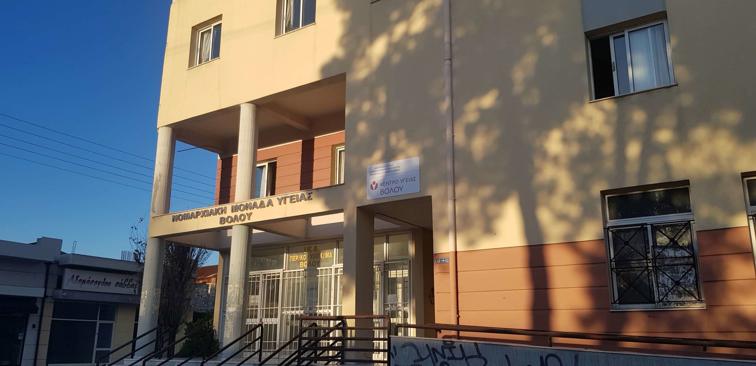 Ακίνητα "ρημάζουν" αναξιοποίητα